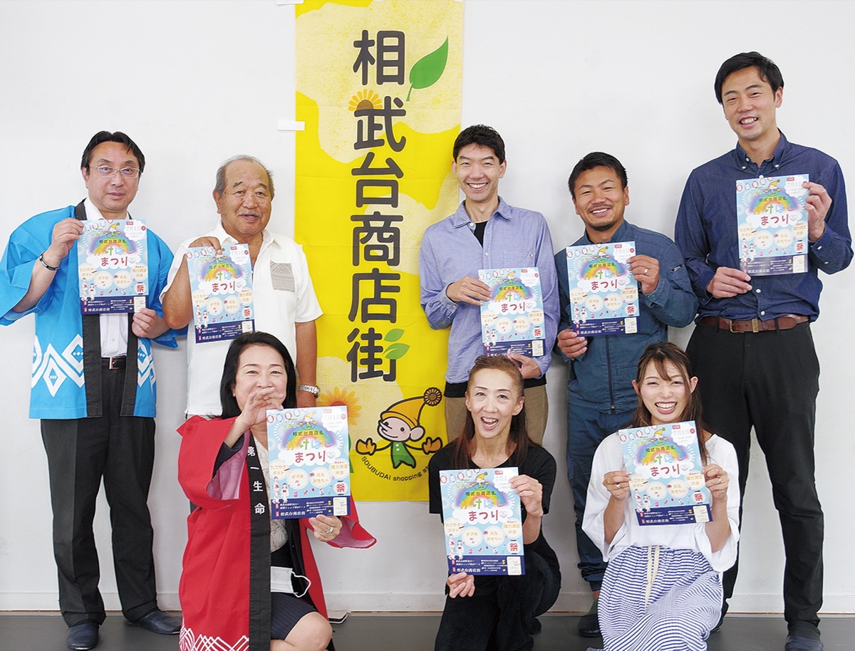 来場を呼び掛ける久保田会長(後列左から2人目)と槻舘さん(同4人目)、同商店街の会員たち