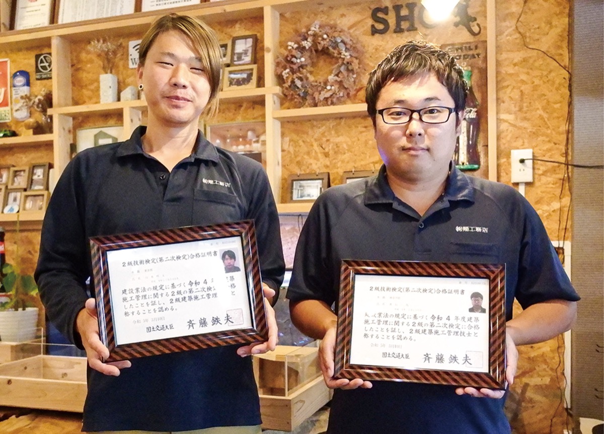 ２級建築施工管理技士の青山さんと山本さんが現場監督を務める