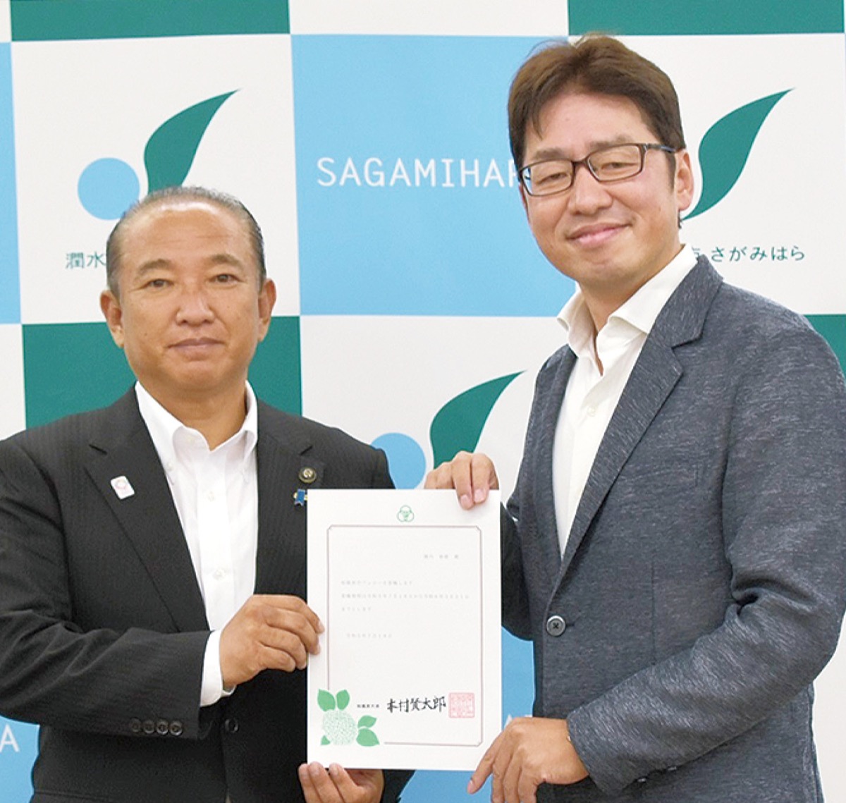 DX化へ3方針を表明