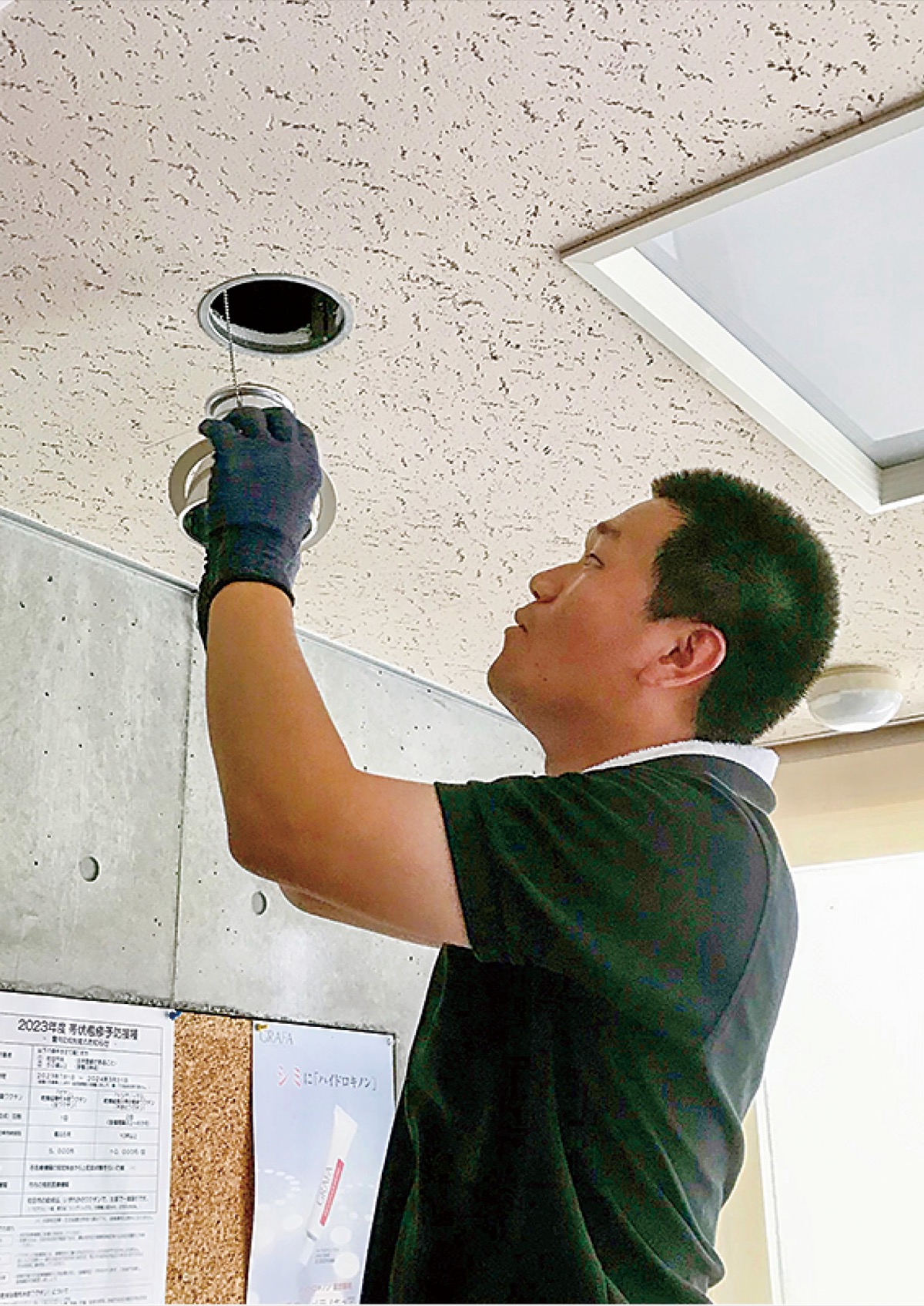 見えない価値学ぶ