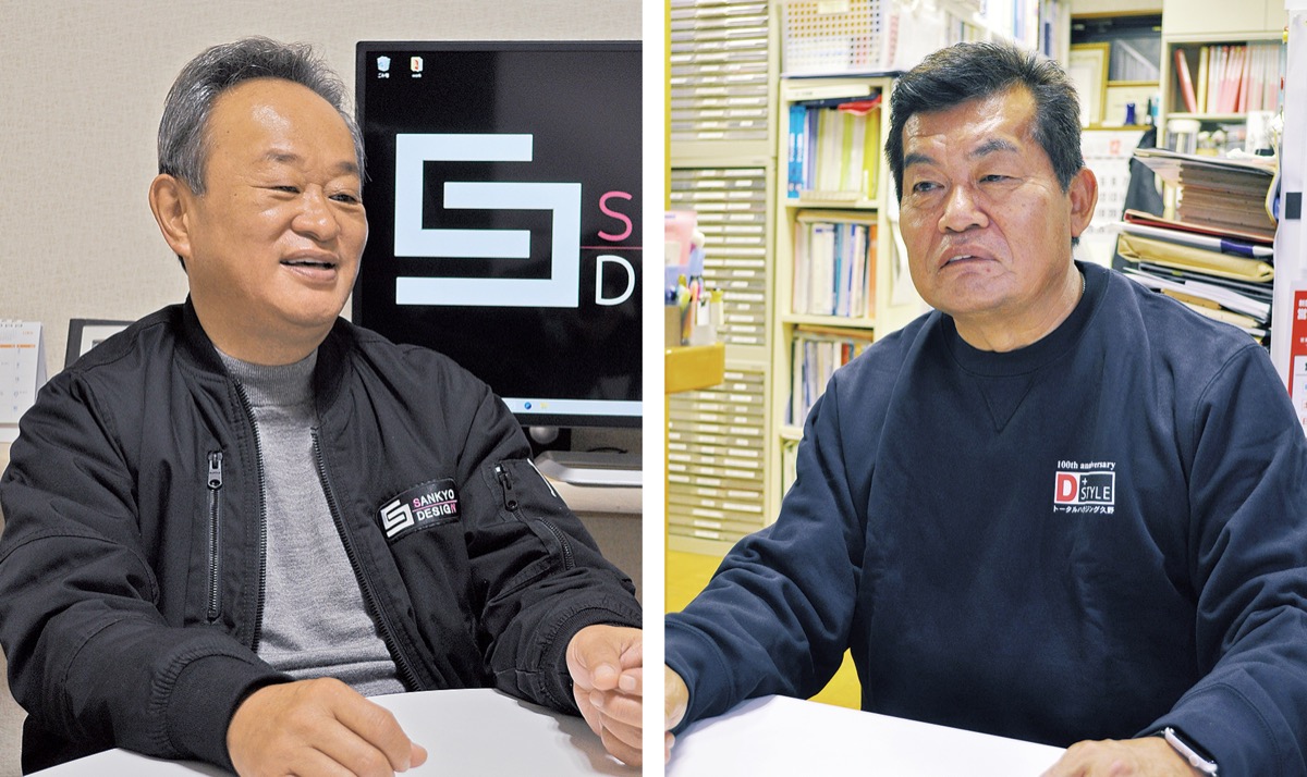 合言葉は「地域貢献」