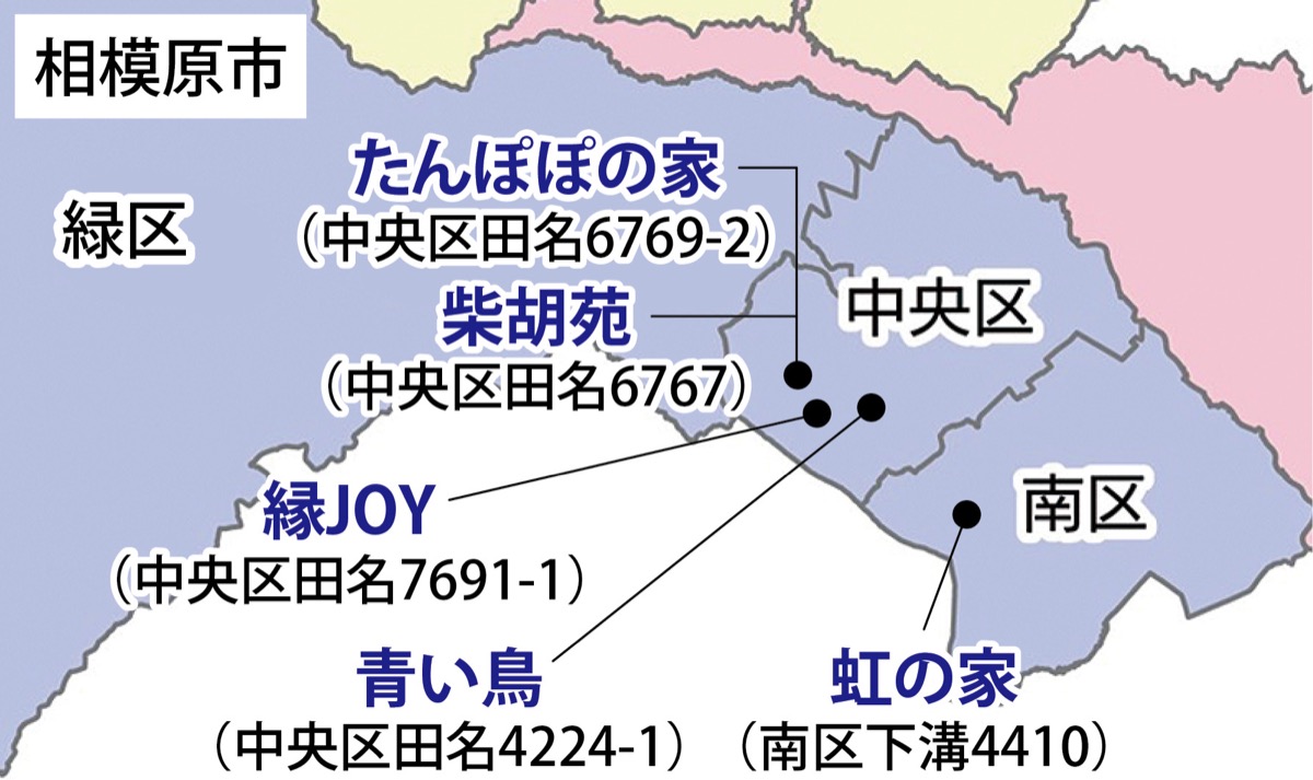 福祉施設「あるべき姿」求め (写真4)
