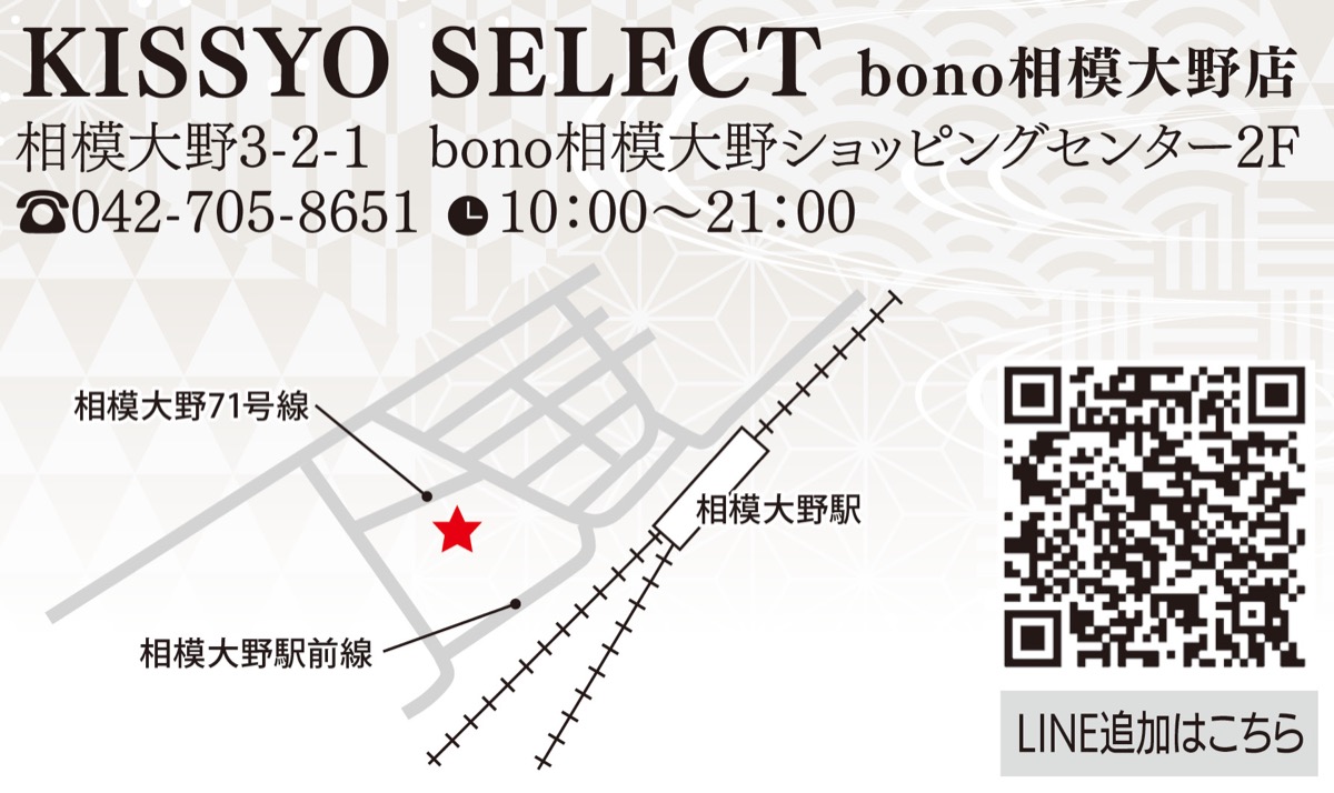 ｢年末年始はめでたく新酒の樽酒で｣ (写真2)