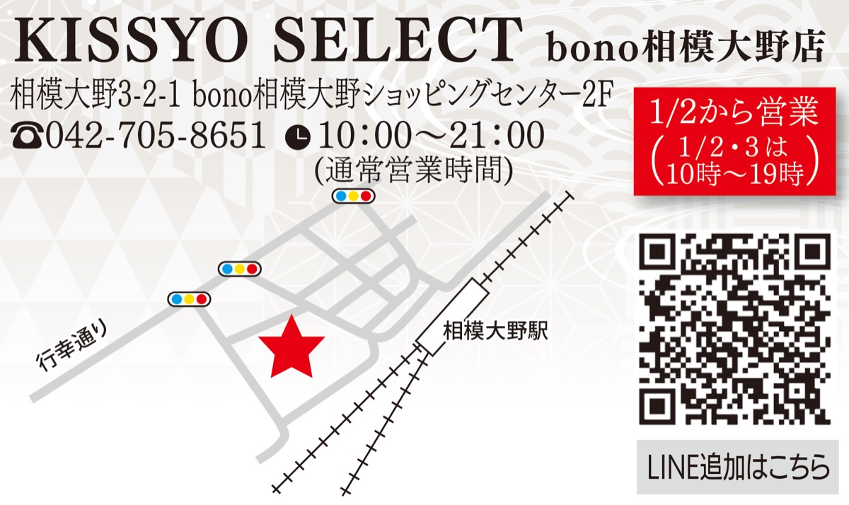 地元酒蔵とのコラボ酒 (写真2)