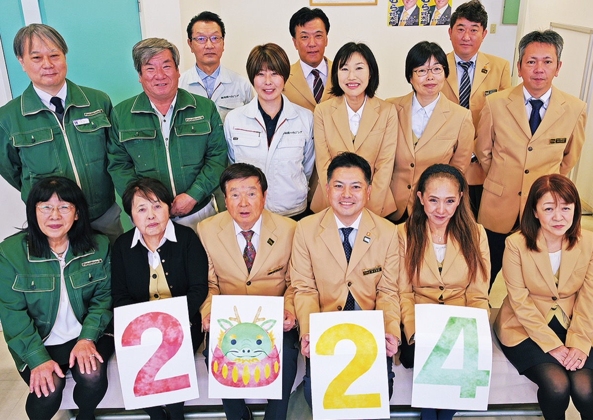 辰のように 今年も上昇めざします
