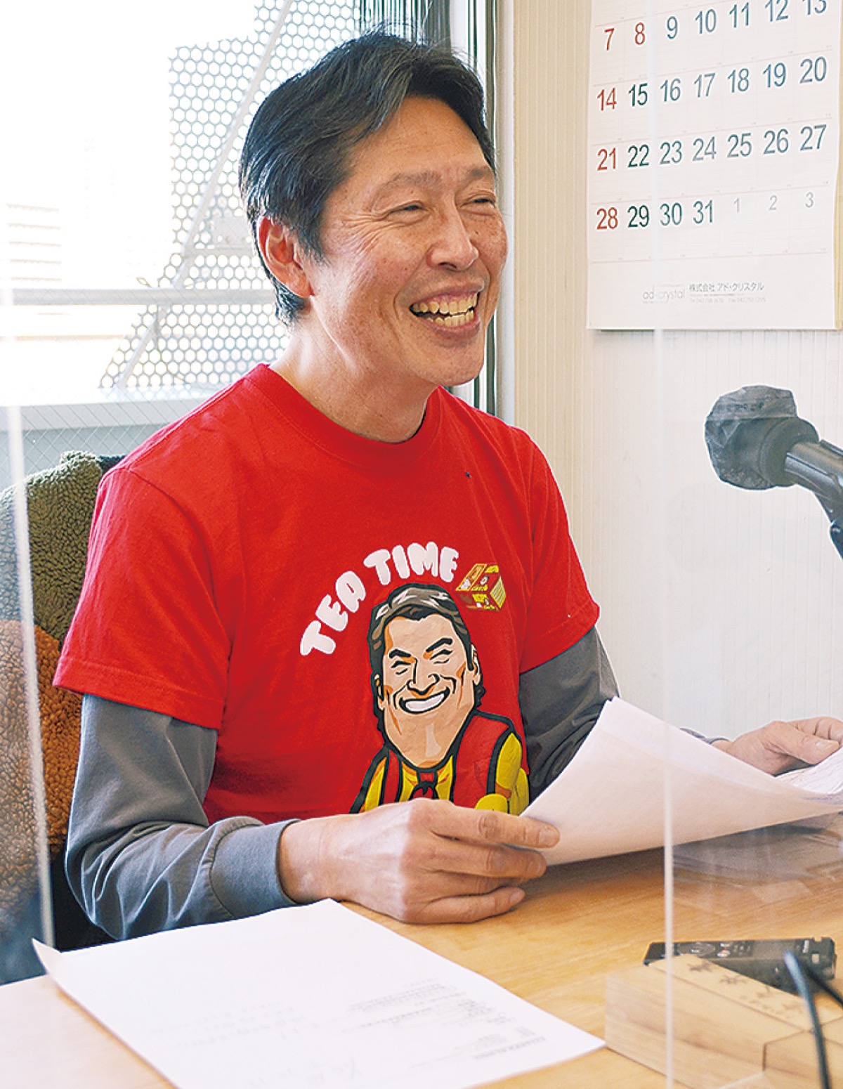 ｢居場所」川柳コーナーが10周年