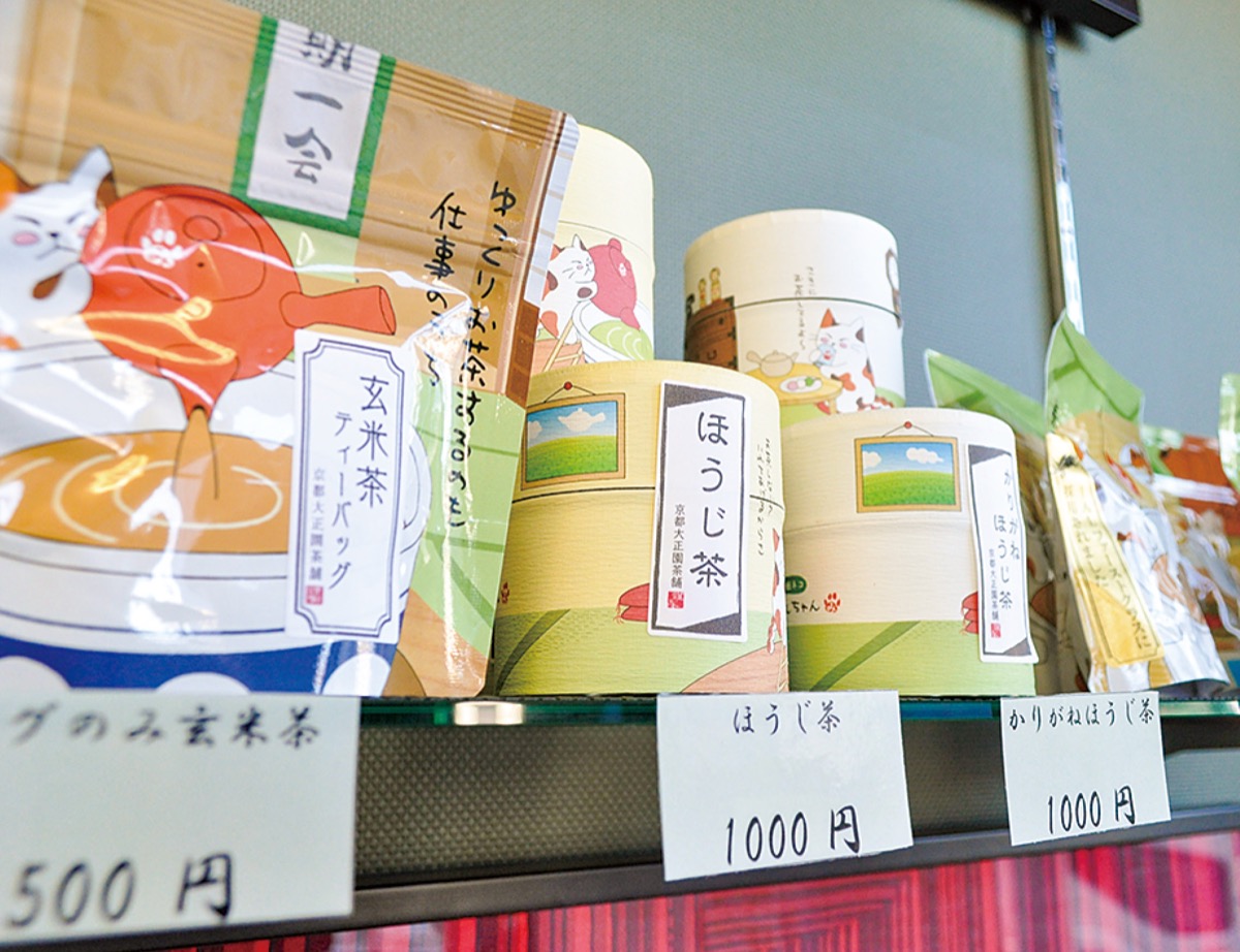 猫柄茶を楽しむ