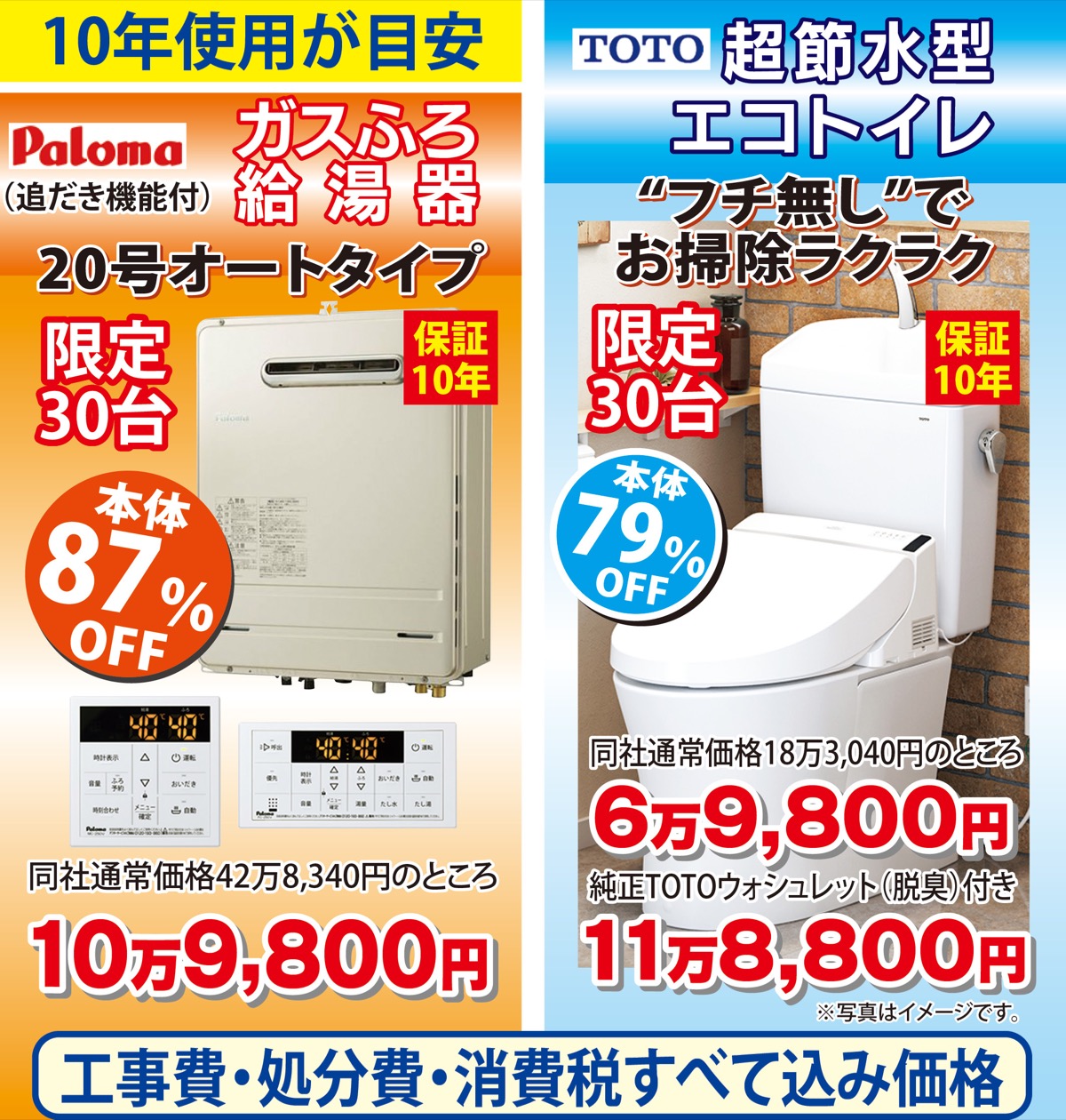 選ばれるのには理由(ワケ)がある (写真1)