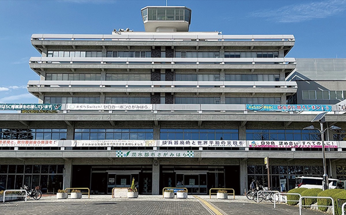 20％還元 6月3日開始