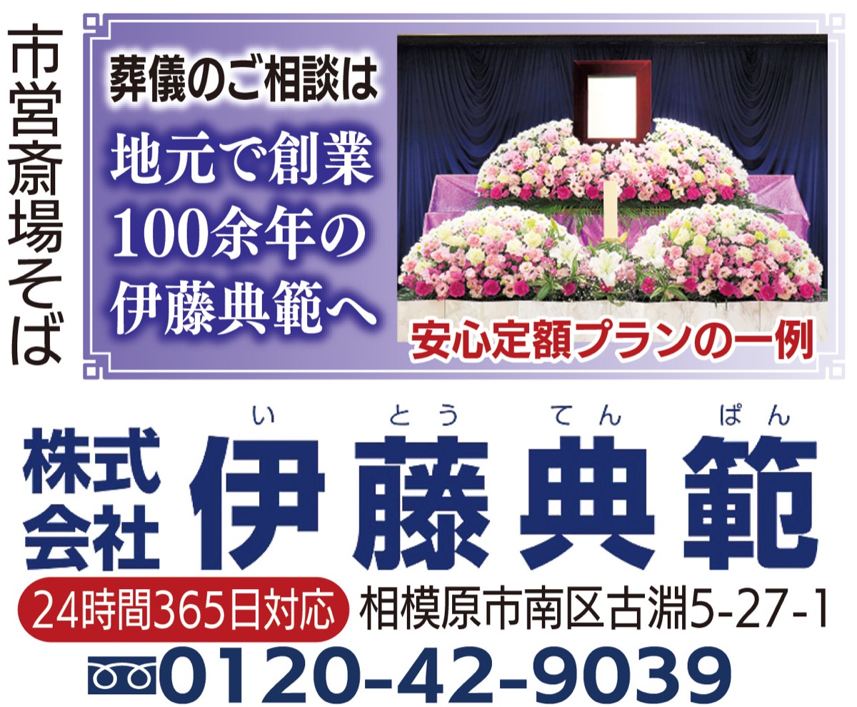 人形を大切に供養 (写真2)