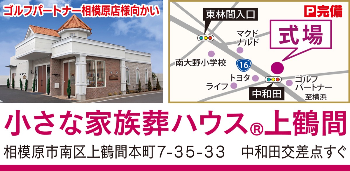 葬儀費用や終活に不安のある方必見のセミナー (写真2)