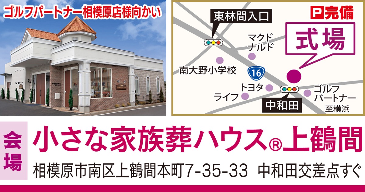 人形供養祭 (写真3)