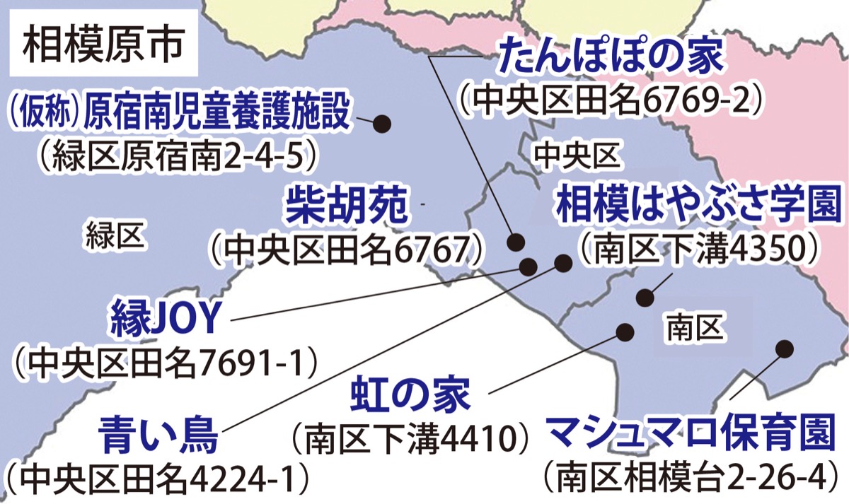 「個性の違い」認め合って (写真3)