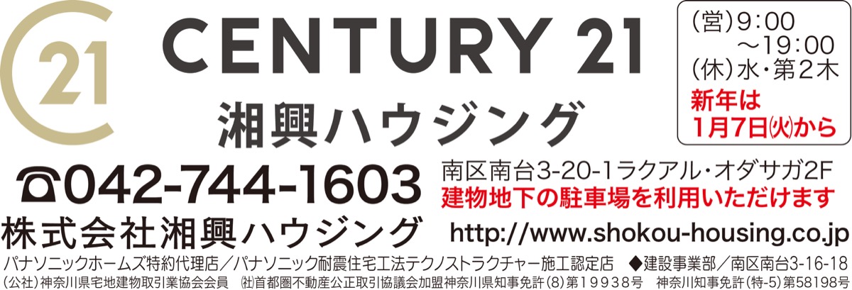 「顔が見えることが強みです」 (写真2)