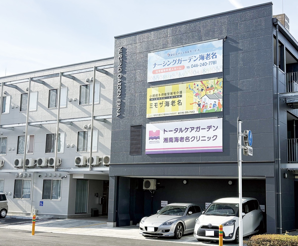海老名に根差す調剤薬局 (写真3)