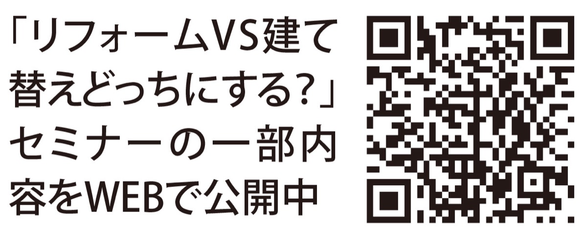 「翔さん」と考える　終の住まい (写真3)