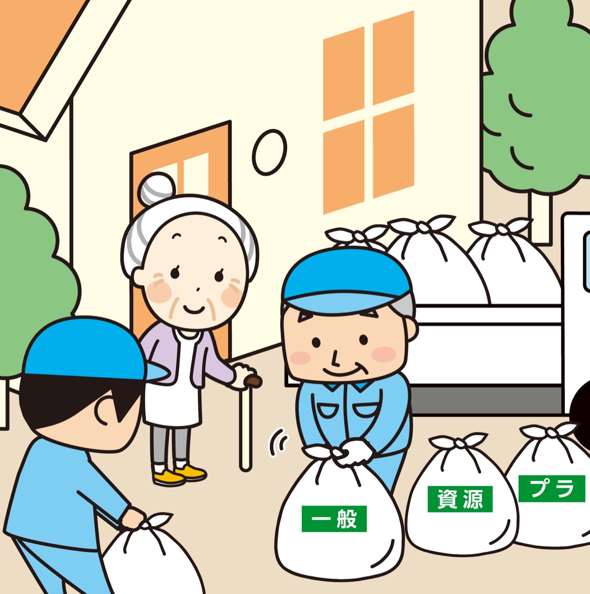 ふれあい収集試験実施