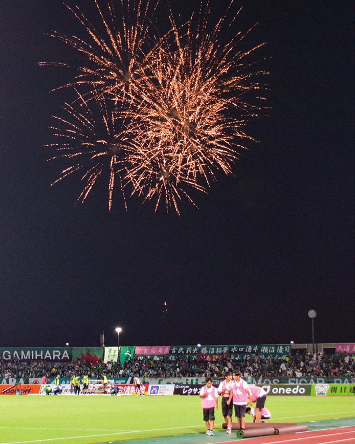 年に一度のエナジーフェス