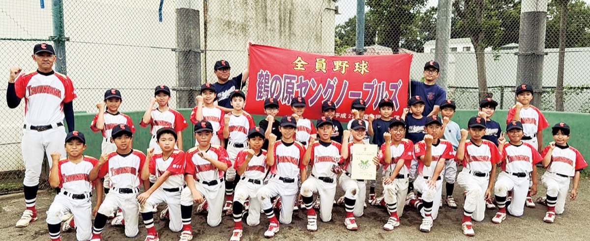 ｢悔しさ忘れず｣