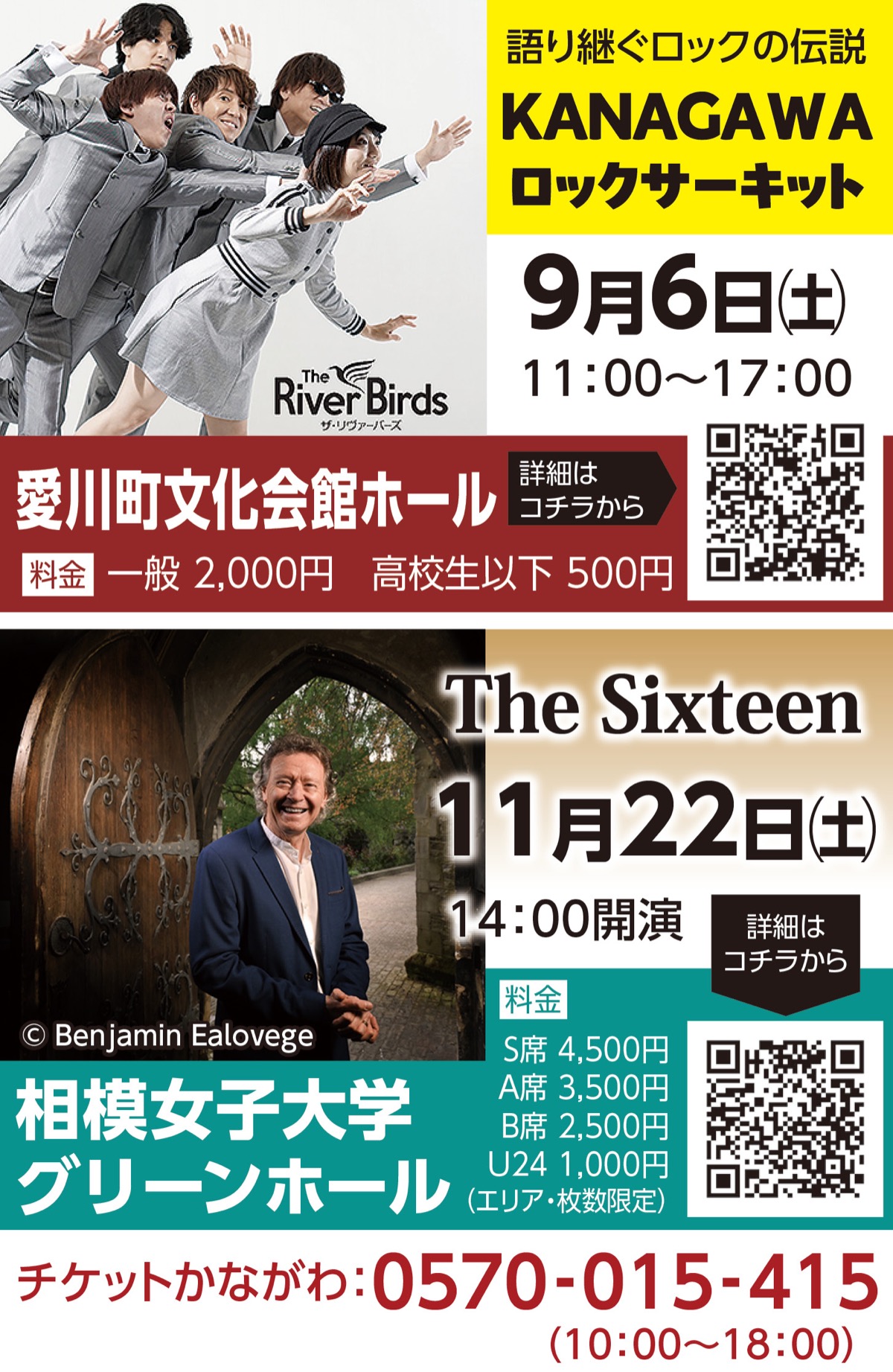 もっと音楽が身近になる