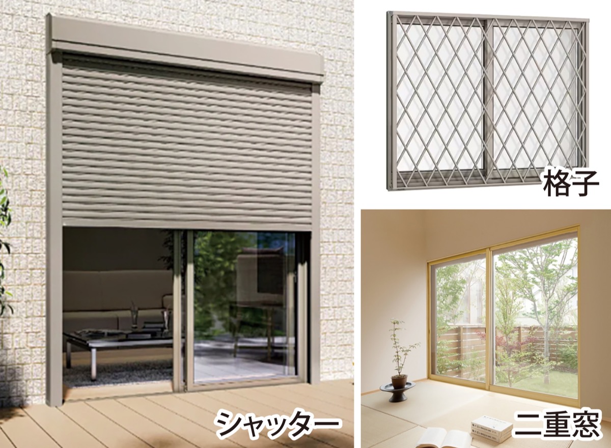 窓リフォームで防犯対策