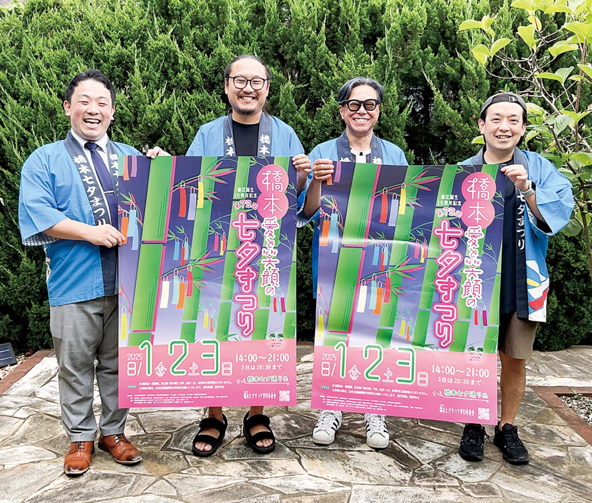 今週末は二大イベント