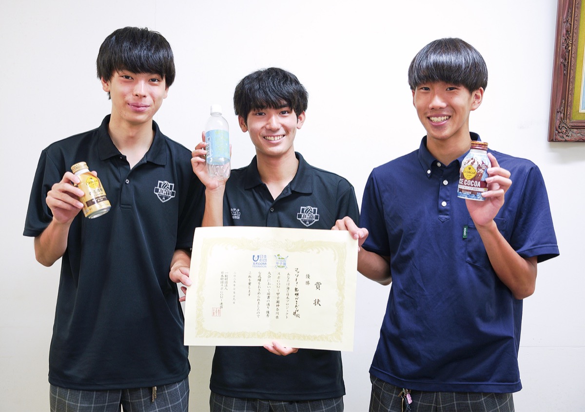 ゴミ拾いで全国へ