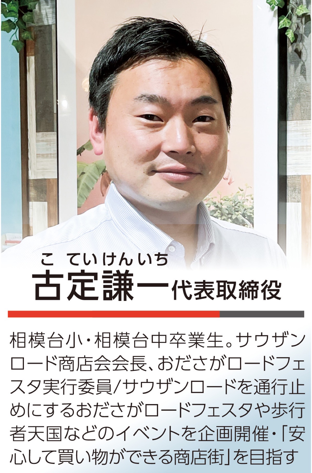 リフォームはお任せ