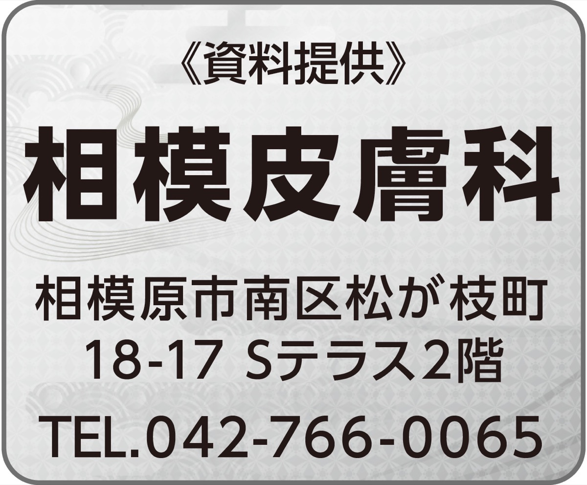 医学の迷信｢常識と非常識｣