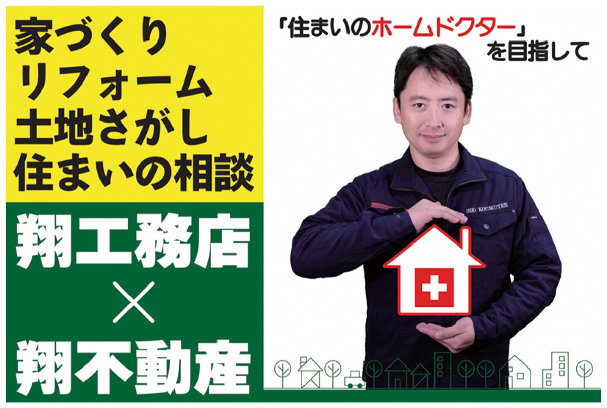 レスキュー商法にご注意