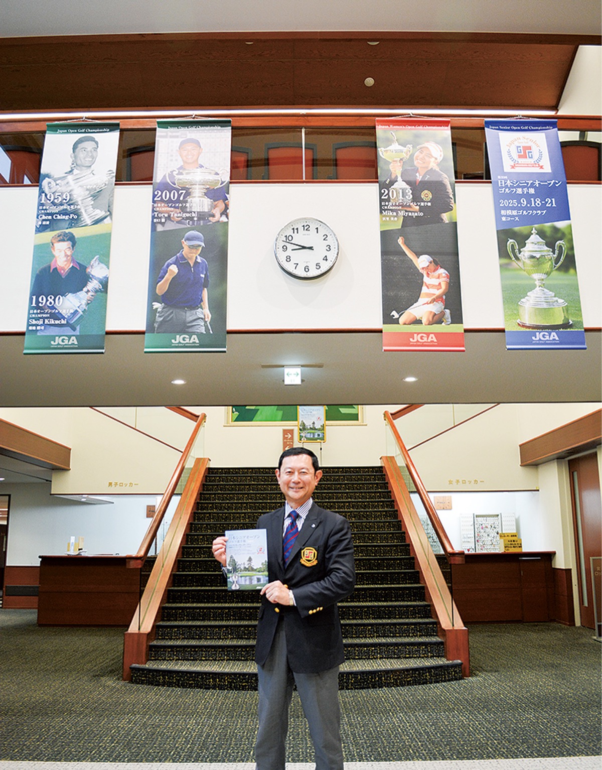 12年ぶり｢盛り上げたい｣