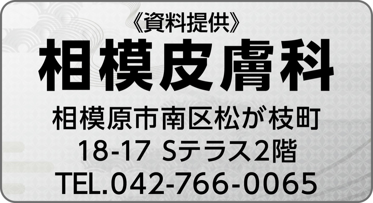 医学の迷信｢常識と非常識｣