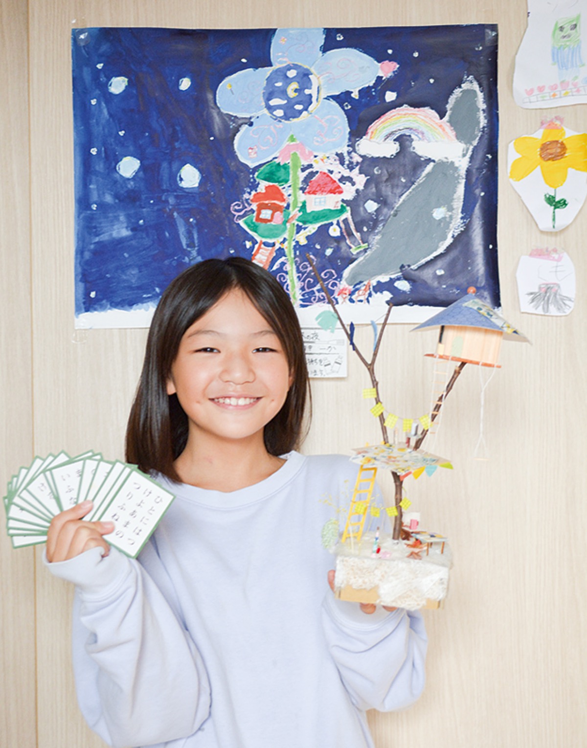 表現力 自然体験が土台