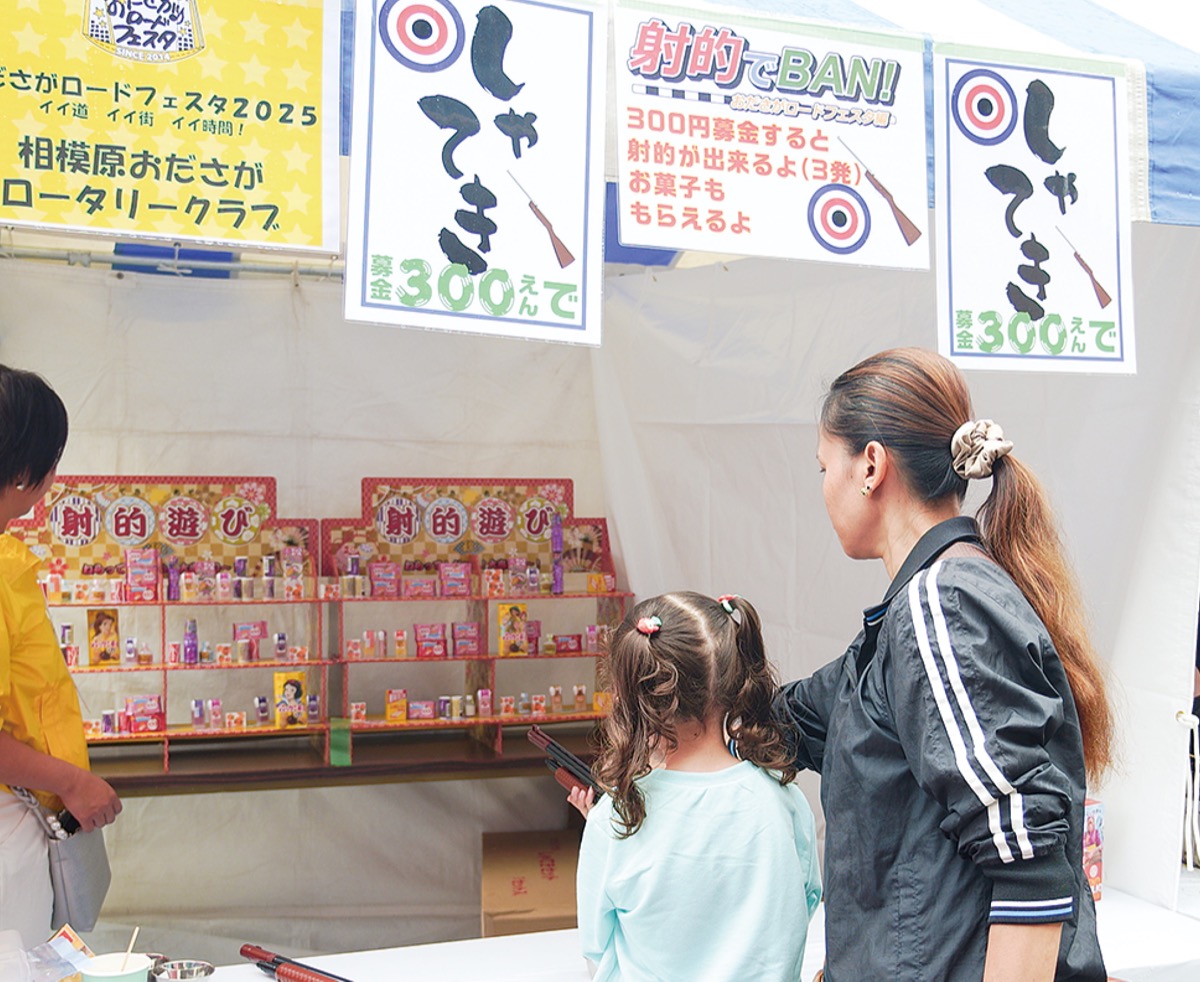 ポリオ撲滅を啓発