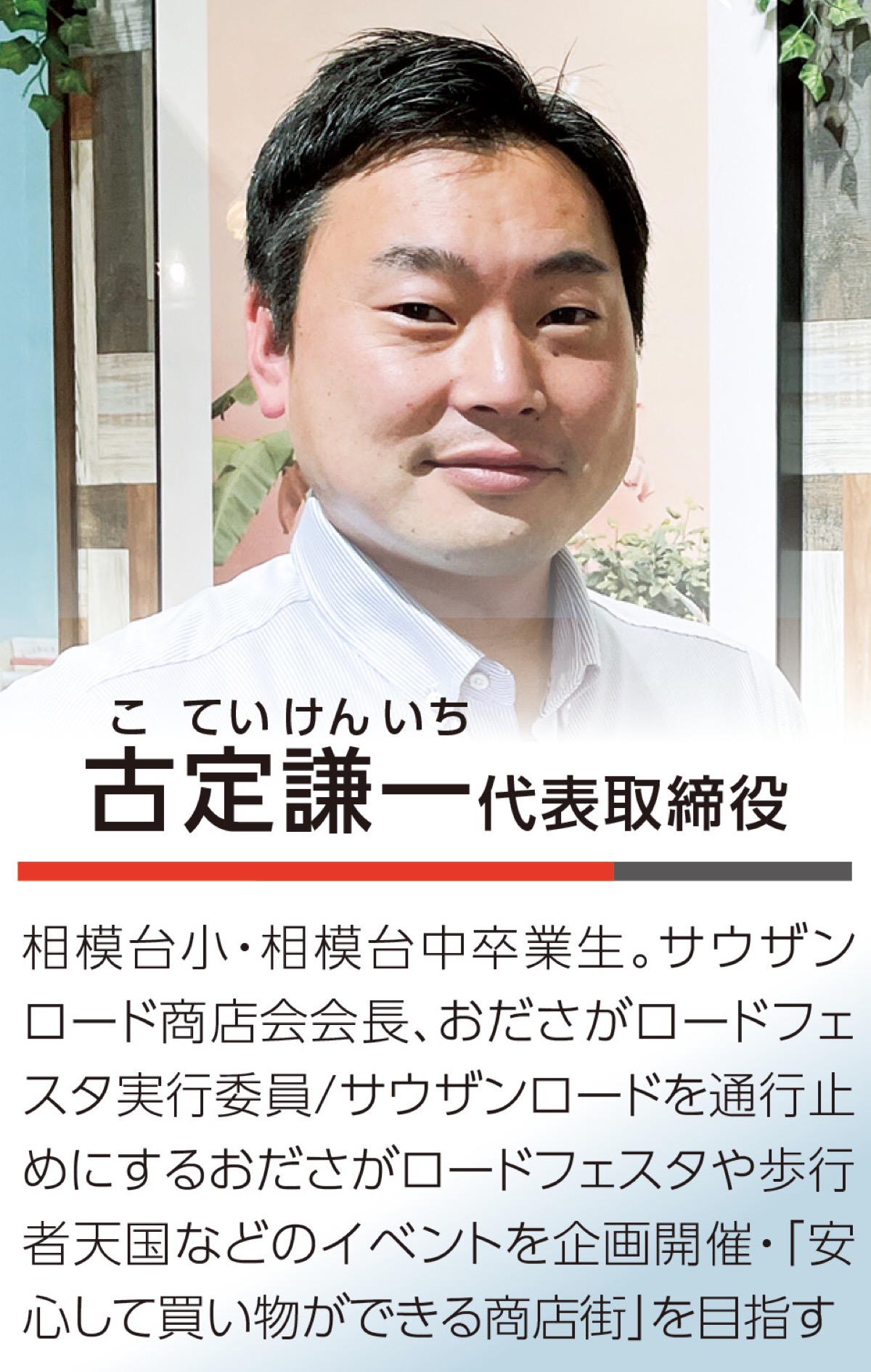 建売の常識越える｢ワクワクプロジェクト｣