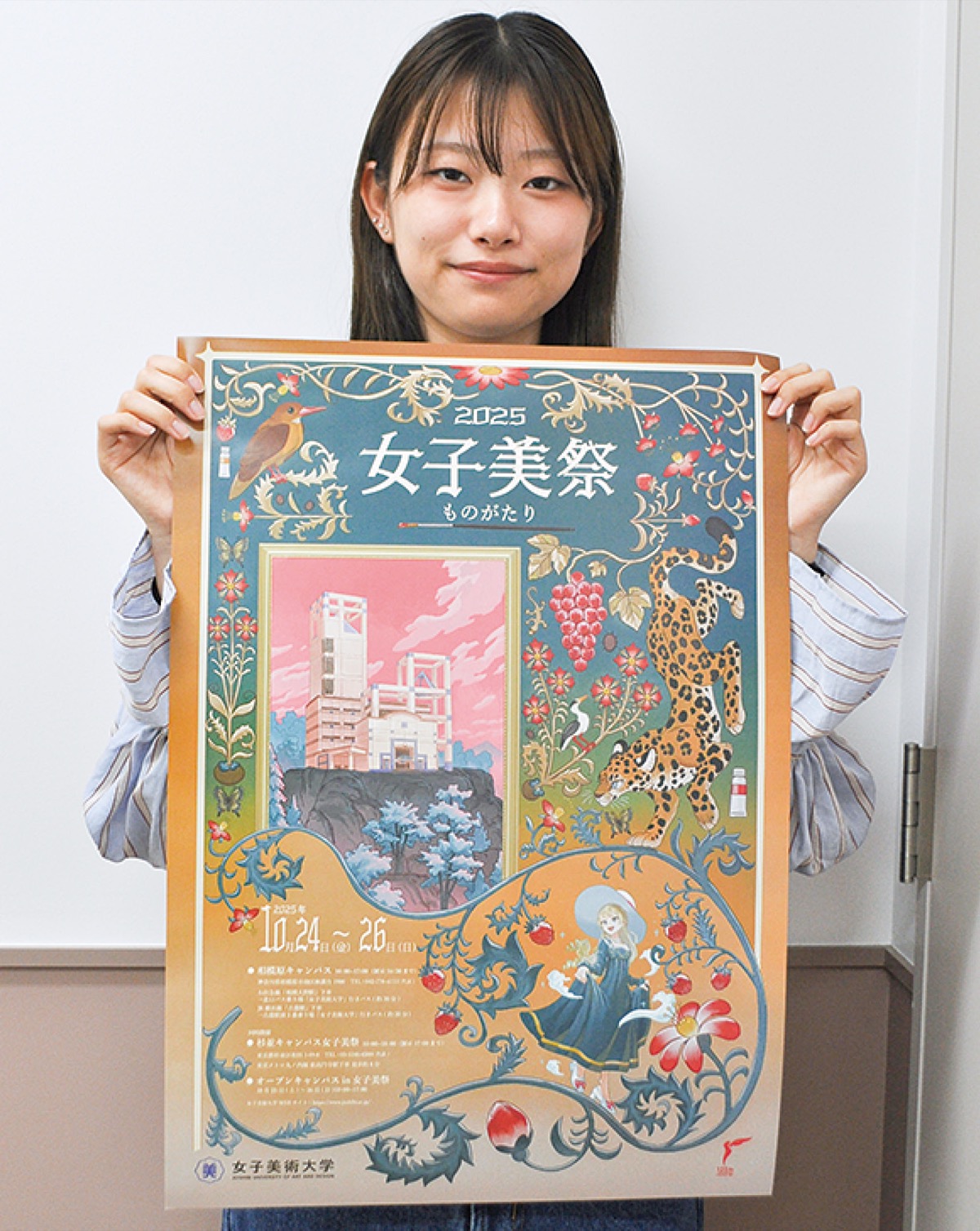 125年の｢物語｣を感じて
