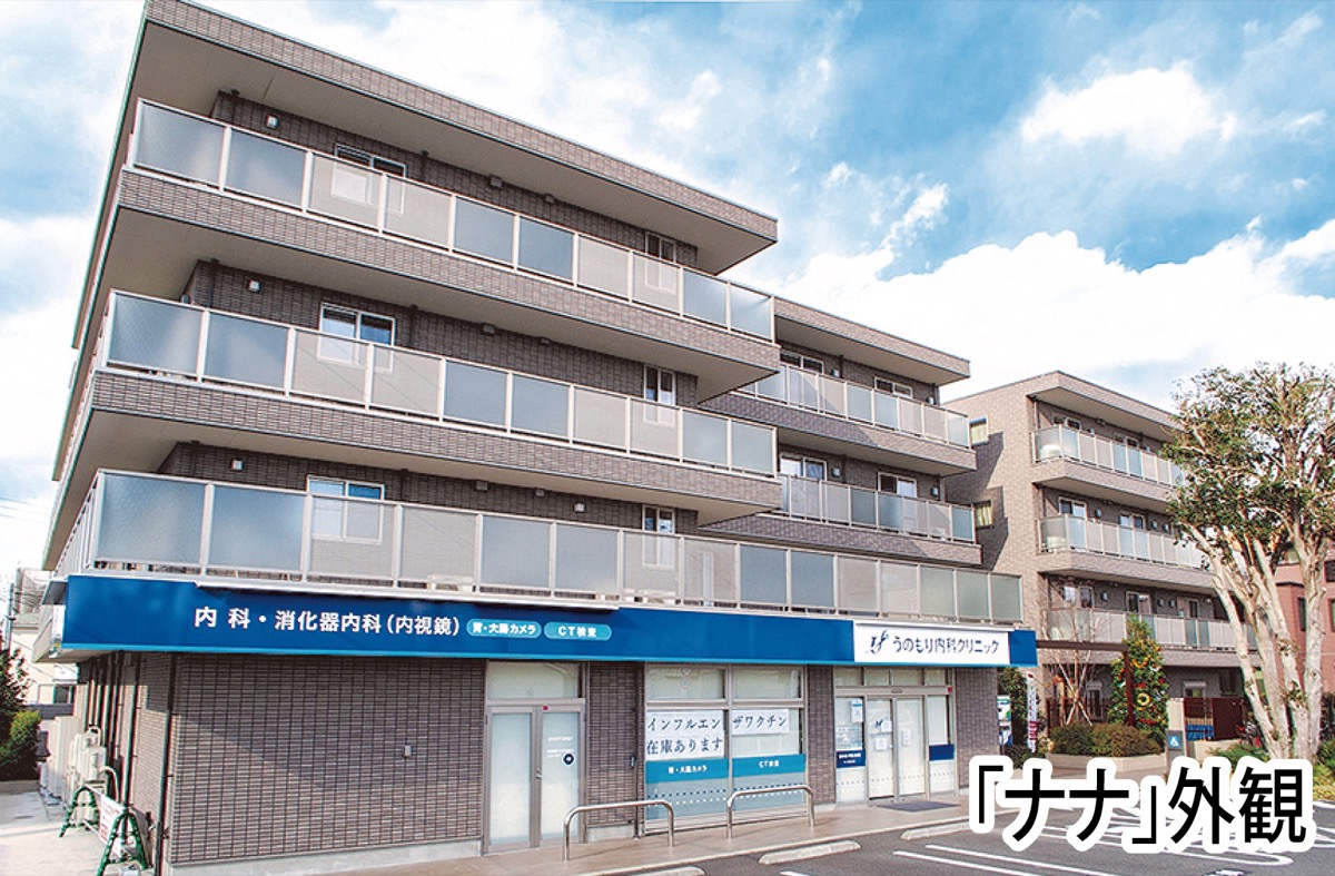 サ高住＋特養の見学会