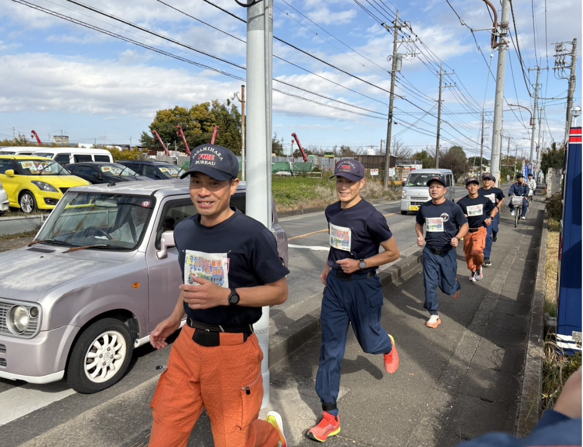 相模原市消防職員が市内巡回マラソンで｢予防救急｣をPR