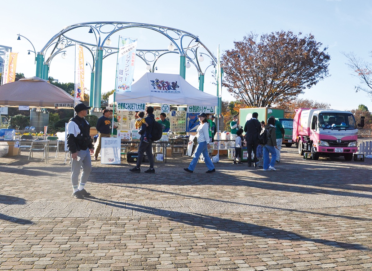 環境の大切さ、楽しく学ぶ