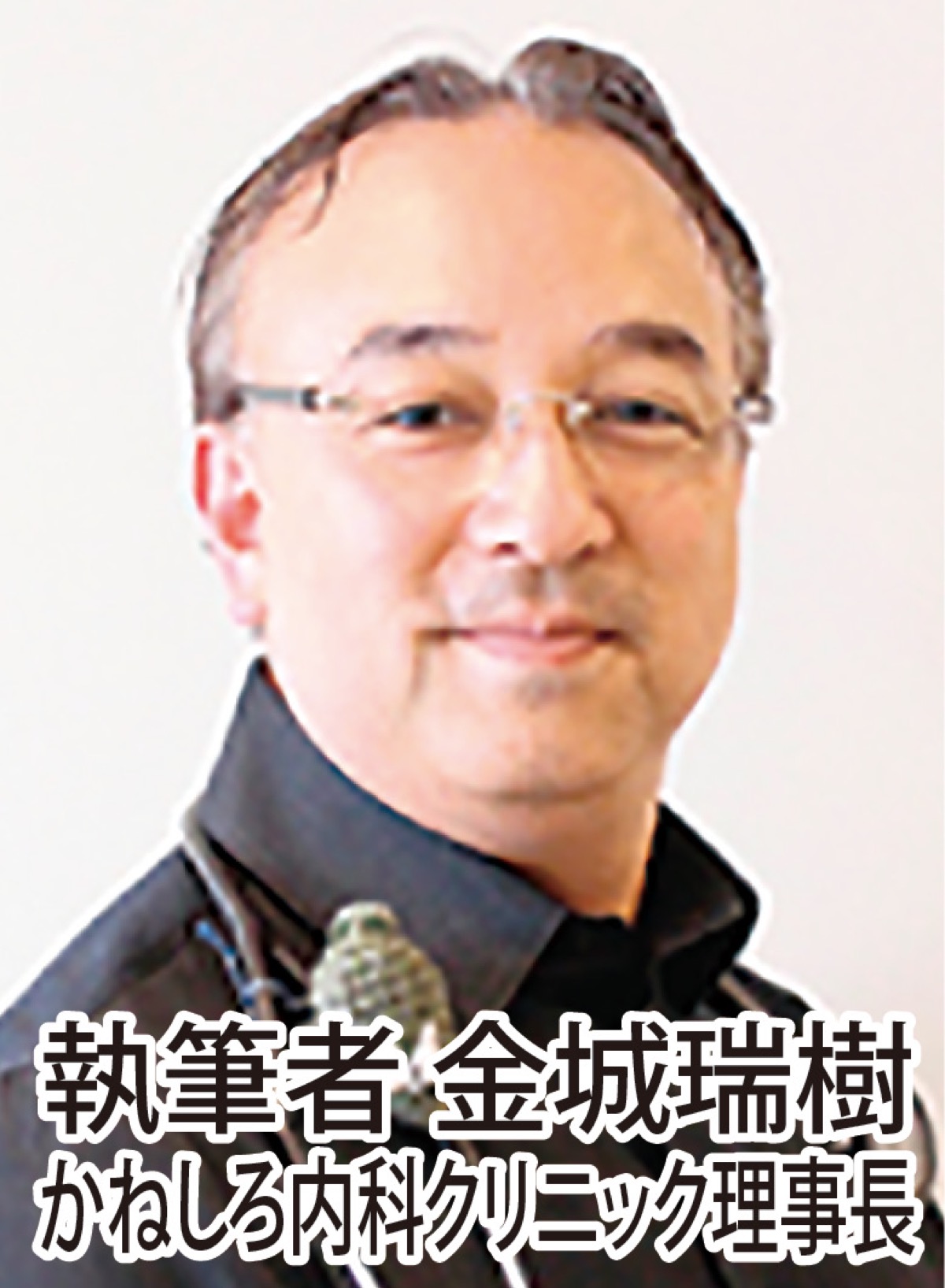 後部座席のシートベルト