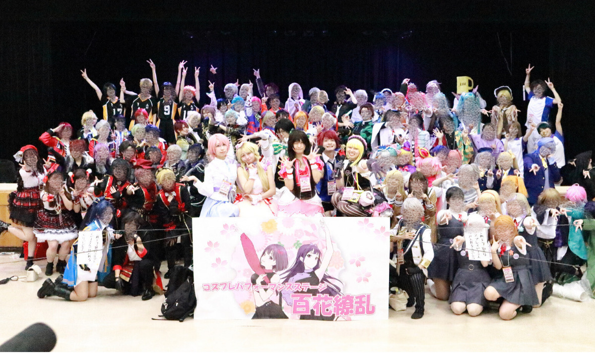  相模原に100人のコスプレイヤー集結