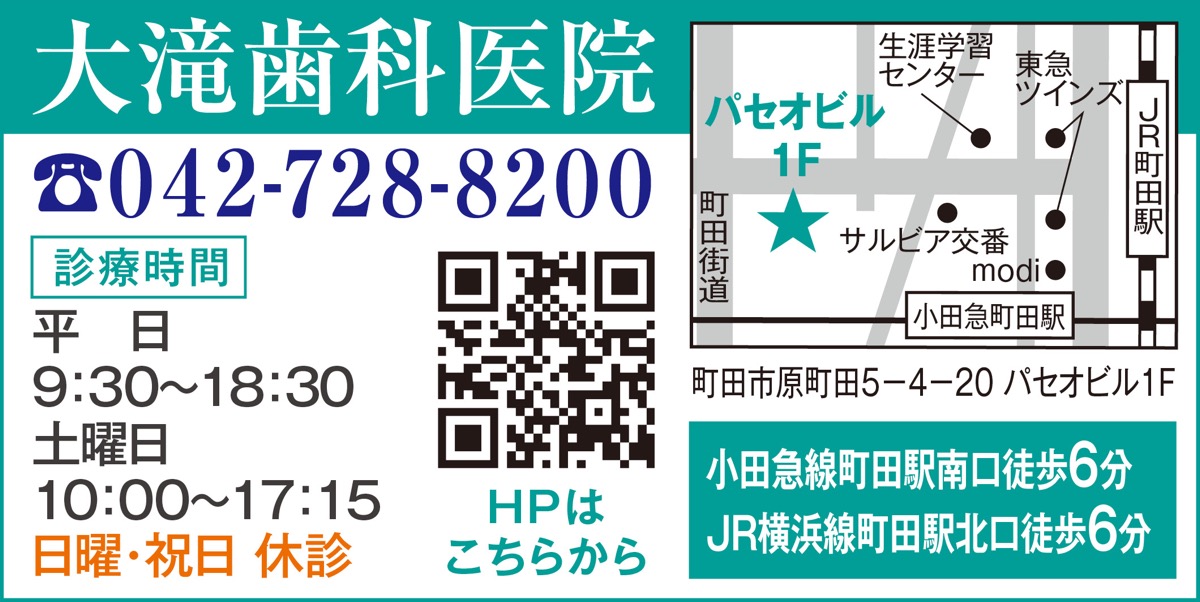 合う入れ歯はどう作る？ (写真3)