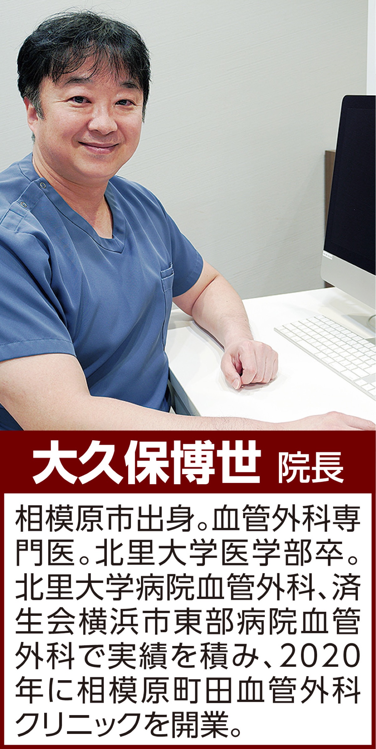 日帰り手術は体、時間、金銭面でどれくらい負担がかかる？