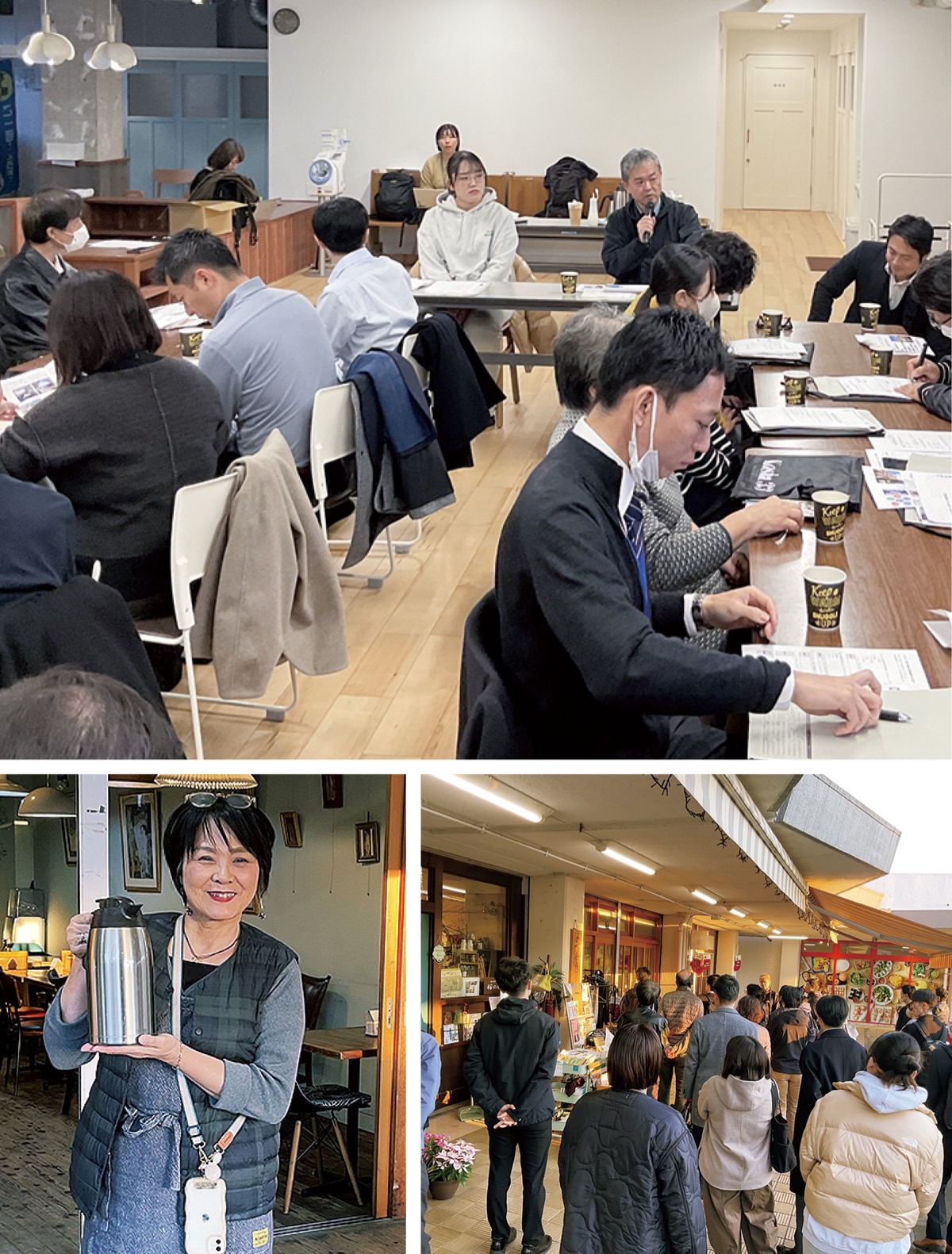 相武台団地の「協働」を学ぶ