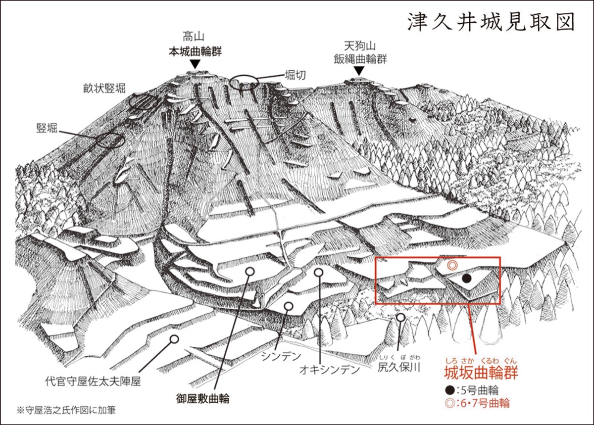 戦国の姿 一歩ずつ明らかに