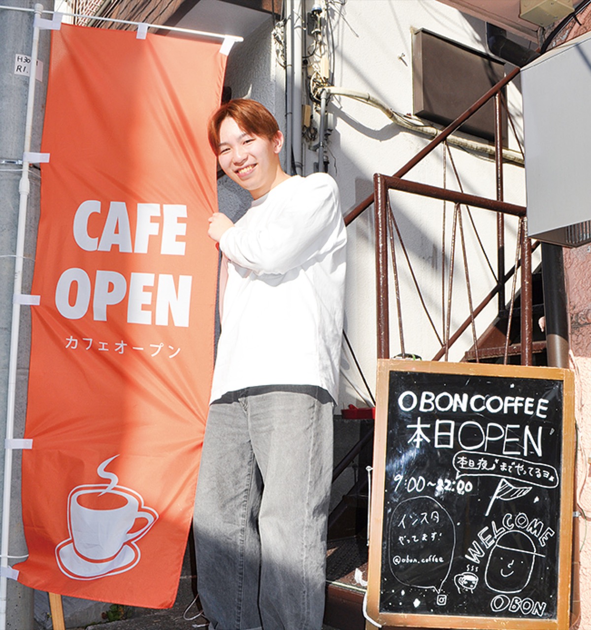 地元大学生、カフェ開業