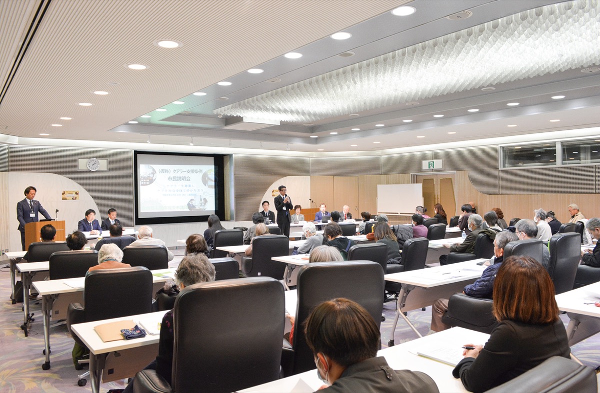 ケアラー支援 条例制定目指し