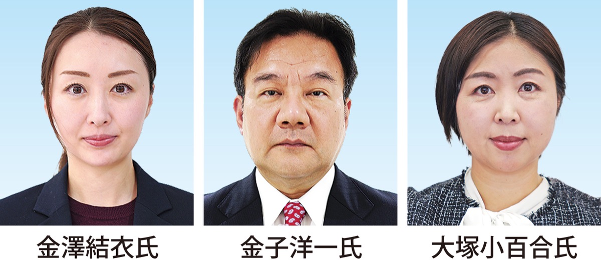 前、元、新の三つ巴か (写真1)