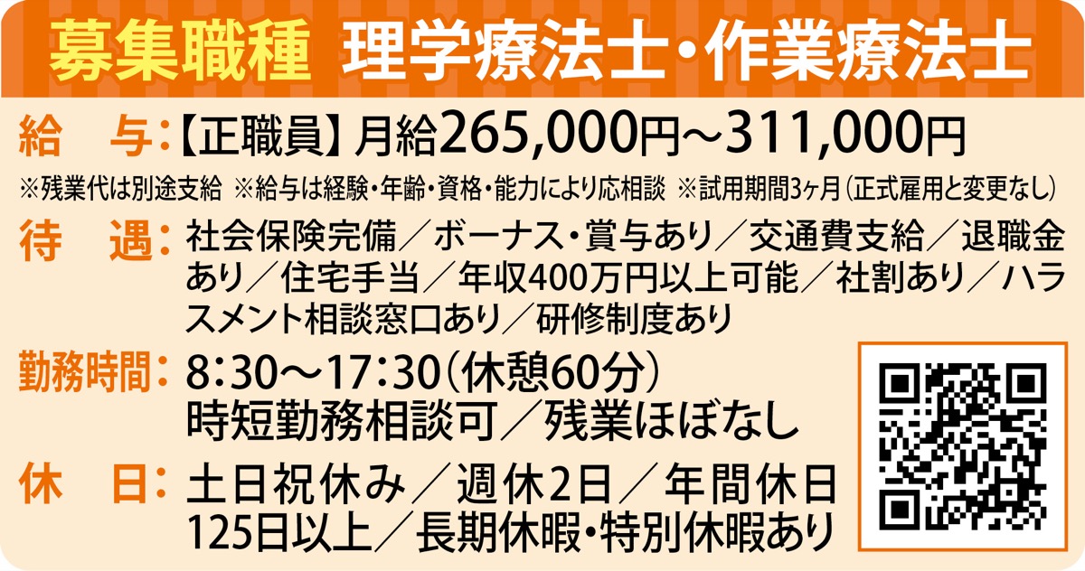 ｢自分らしい生活｣へ　伴走する仕事 (写真2)