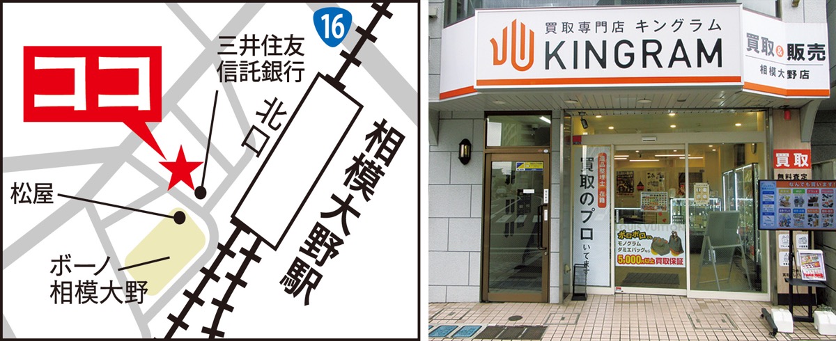 ▲買取りには公的な身分証明書（免許証、マイナンバーなど）が必要